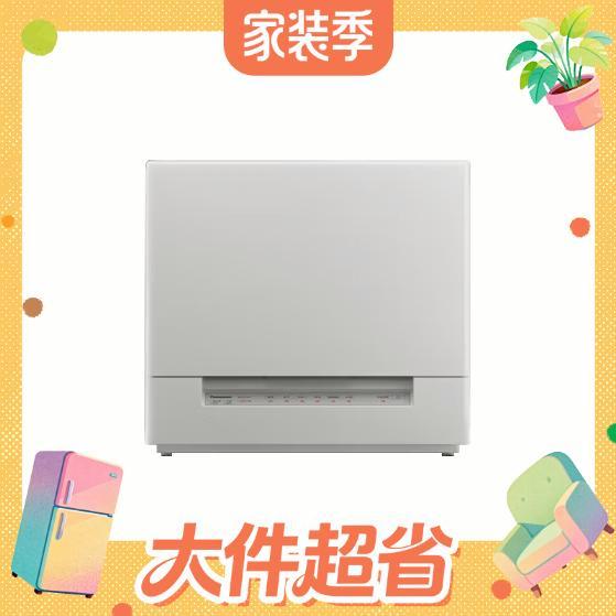 PLUS会员：松下 白巧mini台式洗碗机 29cm超薄机身 上掀式开门