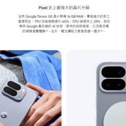 谷歌 Pixel 10 Pro Fold 512GB 灰色 原生安卓新品 AI智能手机 海外版 正品现货保税直邮