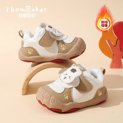 ThomBaker 婴儿加绒软底防滑宝宝学步鞋（多款可选）
