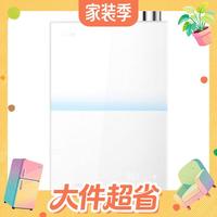 值友专享：美的 小西梅系列 JSLQ27-M10S Max 燃气热水器 16L