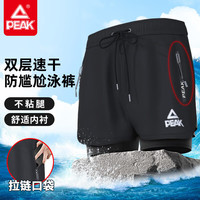 户外徒步：匹克 泳裤男防尴尬内衬速干宽松平角泳裤 YS01153 黑色