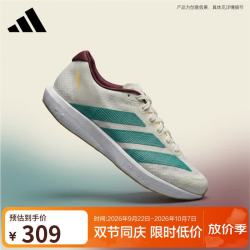 阿迪达斯 ADIZERO BK KJ6638 跑步鞋 41码