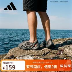 阿迪达斯 ORIGINALS Yeezy Foam Runner椰子男女洞洞鞋镂空凉鞋 IG5349 UK12码47码
