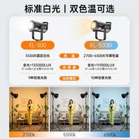 金贝 EL-300/BI