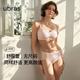 Ubras 【无尺码】女士V领无痕文胸背心