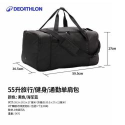 迪卡侬 足球单肩包20L包运动背包返回绿茵场IVO2 黑色55L