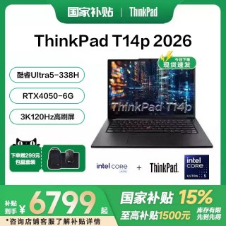 移动端：ThinkPad 联想ThinkPad T14p 2026款英特尔酷睿Ultra5/9 14.5英寸轻薄便携商务办公性能笔记本电脑 i7-12700H/锐炬Xe显卡/2.2K屏/14英寸 512GB 16GB