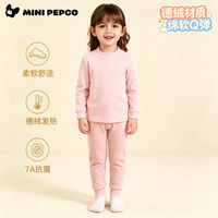 小猪班纳 儿童秋季衣保暖内衣居家服套装（任选2套）