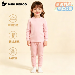 小猪班纳 儿童秋季衣保暖内衣居家服套装（任选2套）