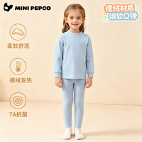 小猪班纳 儿童秋季衣保暖内衣居家服套装（任选2套）