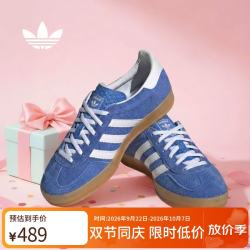 阿迪达斯 女 三叶草 GAZELLE INDOOR W 低帮休闲鞋 HQ8717 蓝色  42