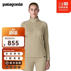 巴塔哥尼亚 女士C3功能内衣上装舒适快干弹力半拉链立领套头衫Capilene 44457 FLDO