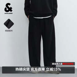 杰克琼斯 杰克·琼斯杰克琼斯男装休闲裤弯刀裤宽松时尚百搭绒感软糯通勤舒适长裤子