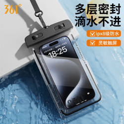 361° 手机防水袋  黑色