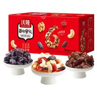 沃隆 每日坚果 每日果礼530g*2盒 折34.9/箱
