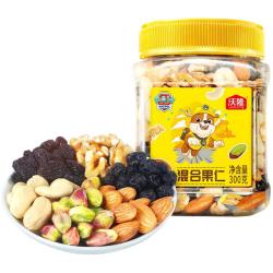 坚果星球 混合坚果果仁 原味 300g 儿童零食