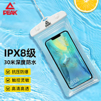 匹克 手机防水袋可触屏游泳密封袋挂绳防水套漂流包潜泳拍照外卖骑手