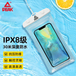 匹克 手机防水袋可触屏游泳密封袋挂绳防水套漂流包潜泳拍照外卖骑手