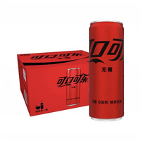 88VIP：可口可乐 无糖碳酸饮料汽水 330ml*20罐