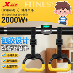 特步 儿童家用吊环 引体向上单杠