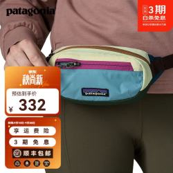 巴塔哥尼亚 户外运动休闲1升胸包运动腰包1L Terravia Mini 49448 PWSN