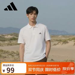 阿迪达斯 男子 网球系列FAB POLO运动 POLP衫HR8729 M