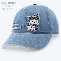 Hello Kitty 库洛米 儿童牛仔鸭舌帽 帕恰狗