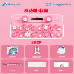 口袋音乐键盘MIDI钢琴乐器儿童送礼礼物