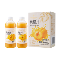 1号会员店 100%NFC黄桃汁 960ml*2 果汁0脂0添加