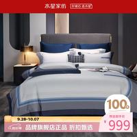 水星家纺 100S双股长绒棉磨毛四件套秋冬季床单被罩套件纯棉酒店套件 星·雅各磨毛四件套 1.8米床