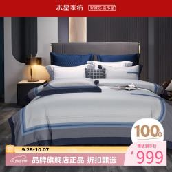 水星家纺 100S双股长绒棉磨毛四件套秋冬季床单被罩套件纯棉酒店套件 星·雅各磨毛四件套 1.8米床