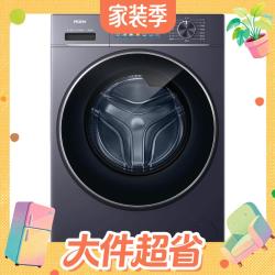 海尔 云溪4.0系列 XQG110-HBLE78EU1 洗烘一体机 11kg