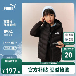 彪马 新款儿童连帽羽绒马甲背心 黑色90001 150