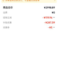 清洁收纳:分享商品清单