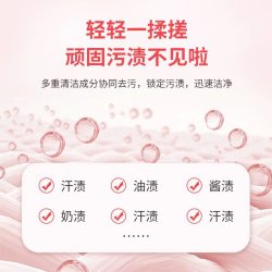 KEON 皂精华内衣洗衣液皂液温和低泡无荧光剂去血渍女士专用工厂发