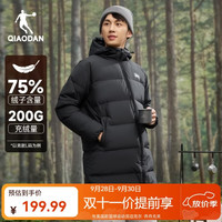 乔丹 被窝羽绒服男女同款