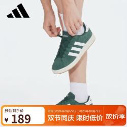 阿迪达斯 GRAND COURT BASE 00s 女子休闲鞋 IH6187 绿色 39