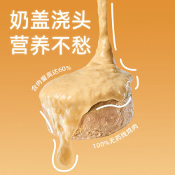 PUZI扑吃奶盖罐猫狗通用猫罐头狗罐头奶昔罐头猫咪狗狗零食90g 厚乳芝士 1罐