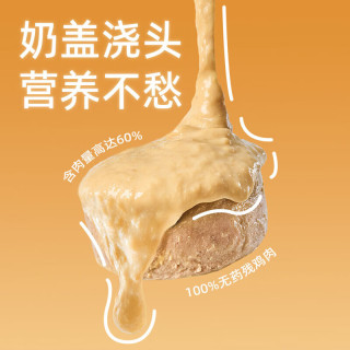 PUZI扑吃奶盖罐猫狗通用猫罐头狗罐头奶昔罐头猫咪狗狗零食90g 厚乳芝士 1罐