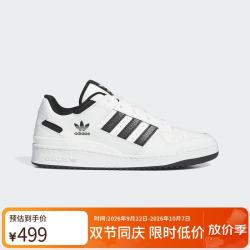 阿迪达斯 三叶草   男女 运动 休闲鞋 IH7830 黑/白 37码