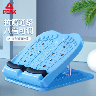 宅家燃脂：匹克 拉筋板折叠 蓝色