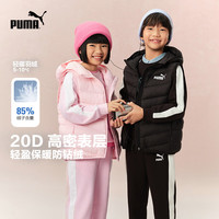 PUMA 彪马 儿童连帽羽绒马甲 黑色 150