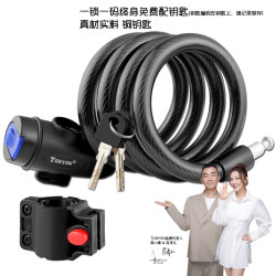 TONYON 588E 自行车锁 黑色 畅销款
