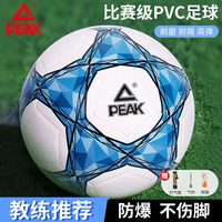 匹克 足球5号成人儿童