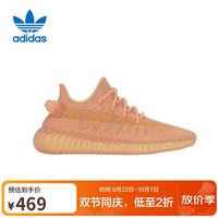 阿迪达斯 ORIGINALS 男女鞋 yeezy 350 V2 Boost椰子休闲鞋 GW2870 UK11码46码
