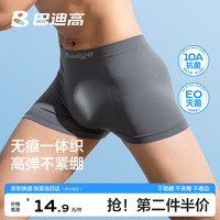巴迪高 BADIGAO）一次性内裤男士平角一体织灭菌旅行抗菌大码四角日抛免洗短裤