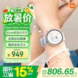 小米 Watch S4 智能手表 蓝牙版 41mm 银色不锈钢表壳 蓝色氟橡胶表带