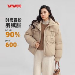 YAYA 女2024冬季新款时尚小个子连帽加厚短款保暖外套