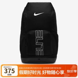 耐克 男女双肩包 运动旅行包背包书包 休闲包HM9965-010黑/灰 MISC