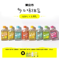 果立方 江小白果立方果酒15/23度168ml*8瓶蜜桃葡萄柚子女士微醺低度甜酒